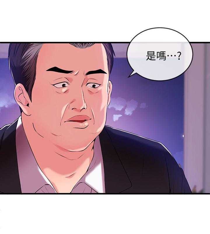 《职场主播》漫画最新章节第5话 5_买吃的免费下拉式在线观看章节第【30】张图片