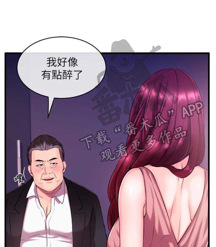 《职场主播》漫画最新章节第5话 5_买吃的免费下拉式在线观看章节第【37】张图片