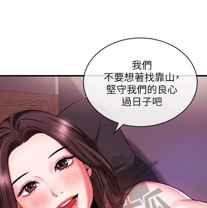 《职场主播》漫画最新章节第5话 5_买吃的免费下拉式在线观看章节第【8】张图片