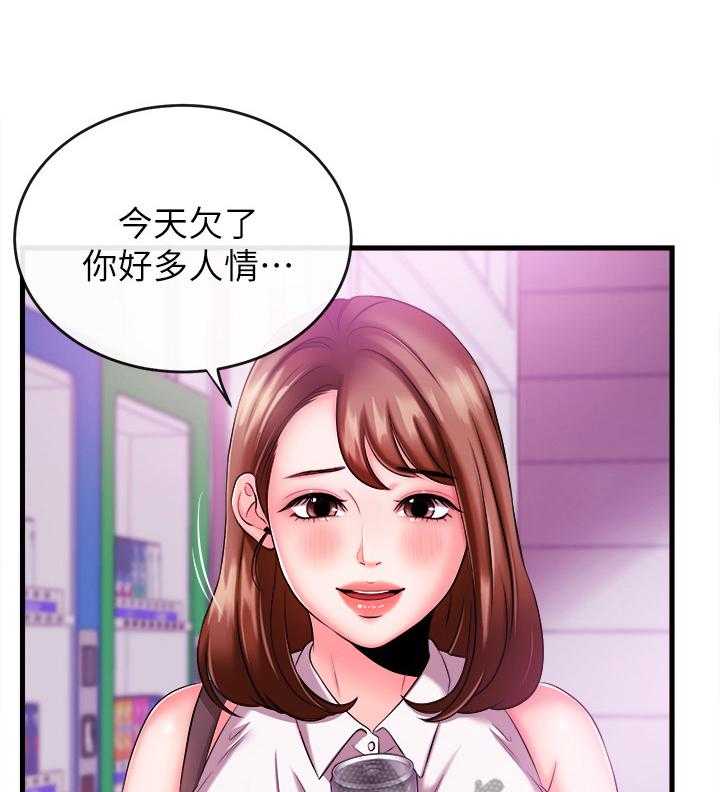 《职场主播》漫画最新章节第8话 8_学妹后辈免费下拉式在线观看章节第【24】张图片