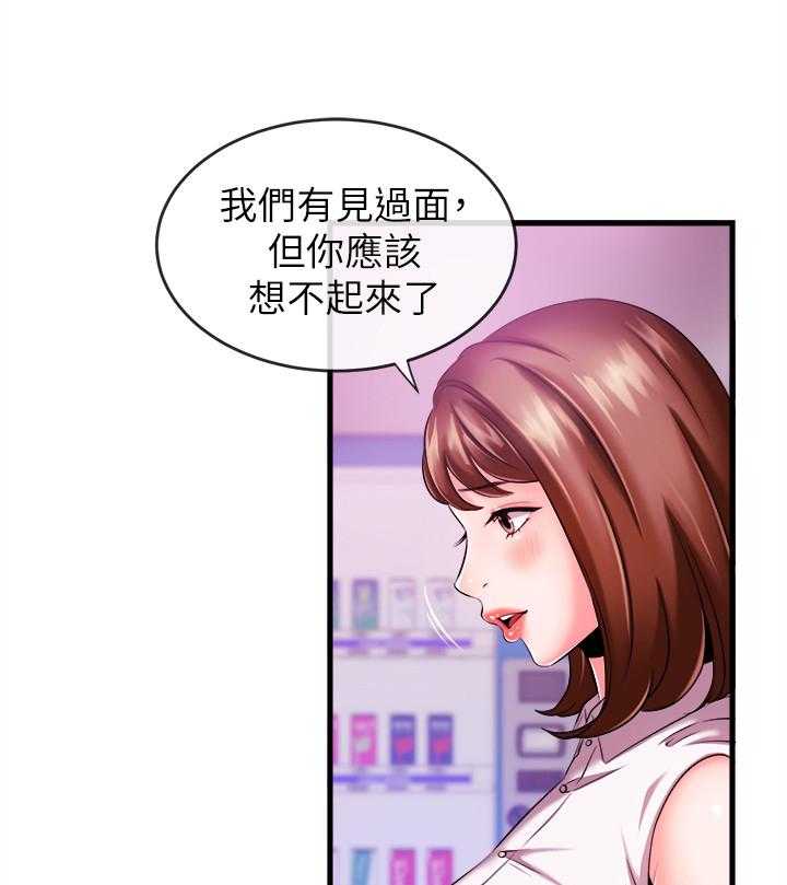 《职场主播》漫画最新章节第8话 8_学妹后辈免费下拉式在线观看章节第【21】张图片