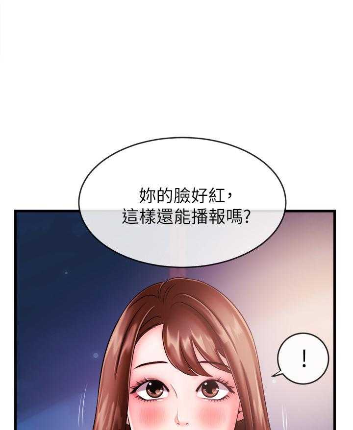 《职场主播》漫画最新章节第8话 8_学妹后辈免费下拉式在线观看章节第【38】张图片