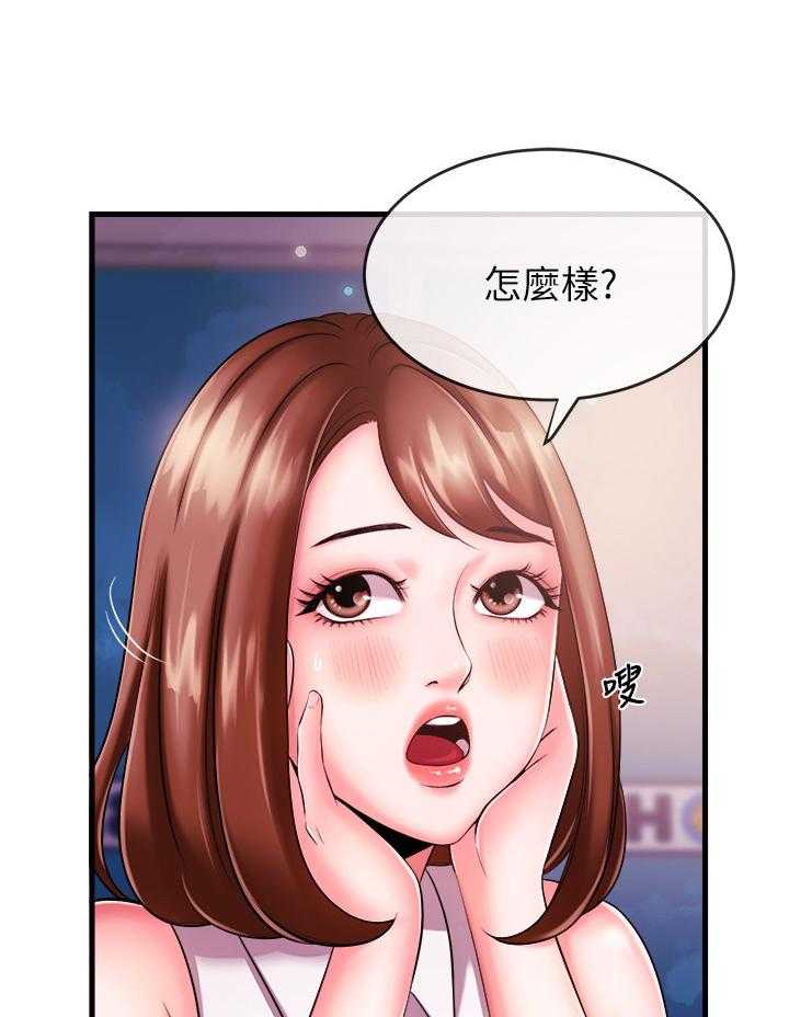 《职场主播》漫画最新章节第8话 8_学妹后辈免费下拉式在线观看章节第【33】张图片