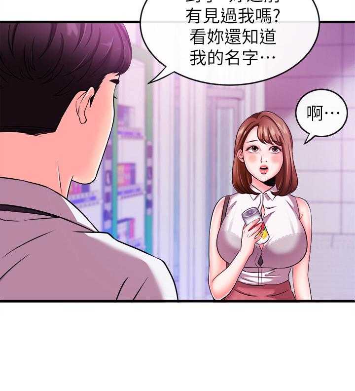 《职场主播》漫画最新章节第8话 8_学妹后辈免费下拉式在线观看章节第【22】张图片