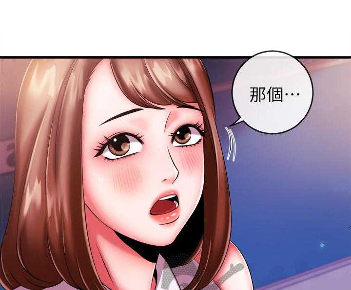 《职场主播》漫画最新章节第8话 8_学妹后辈免费下拉式在线观看章节第【41】张图片