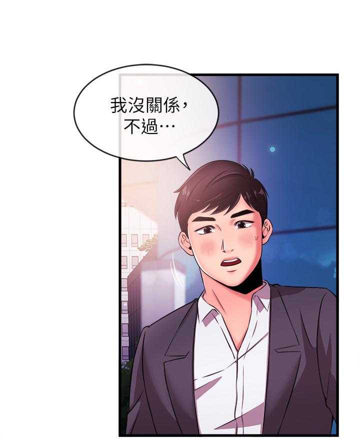 《职场主播》漫画最新章节第8话 8_学妹后辈免费下拉式在线观看章节第【39】张图片