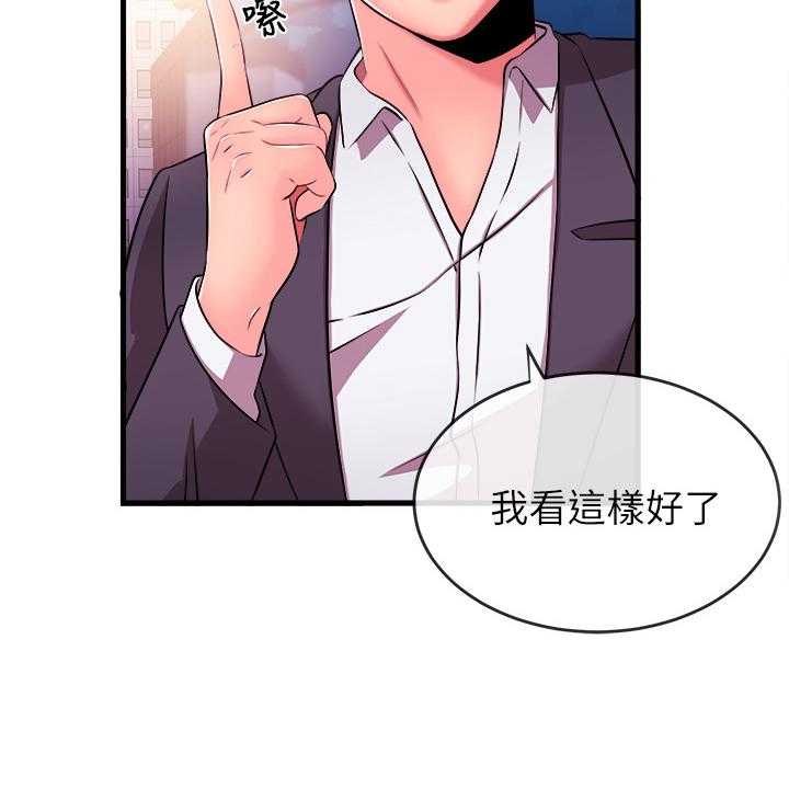 《职场主播》漫画最新章节第8话 8_学妹后辈免费下拉式在线观看章节第【34】张图片