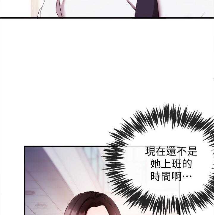 《职场主播》漫画最新章节第12话 12_训斥免费下拉式在线观看章节第【40】张图片