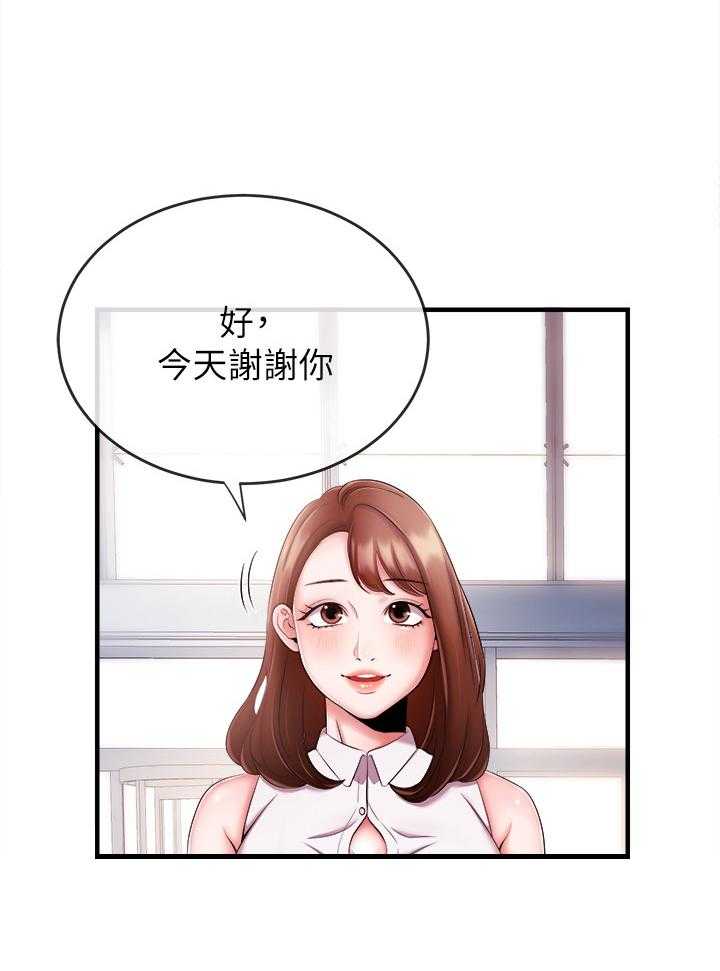 《职场主播》漫画最新章节第12话 12_训斥免费下拉式在线观看章节第【32】张图片