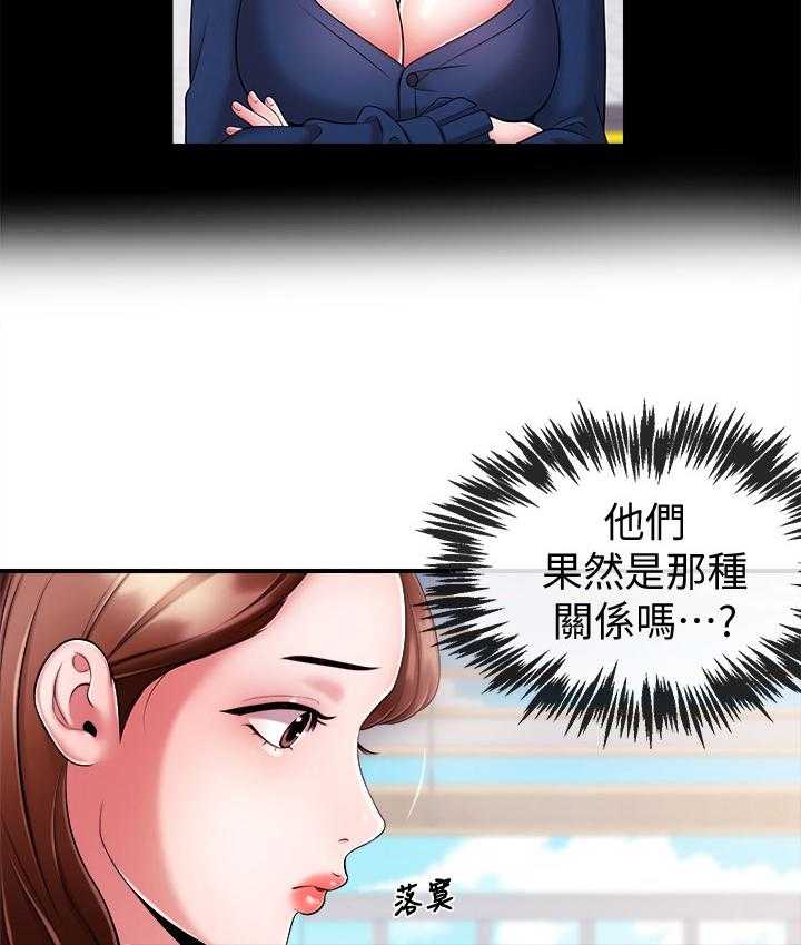 《职场主播》漫画最新章节第13话 13_不能害他免费下拉式在线观看章节第【3】张图片