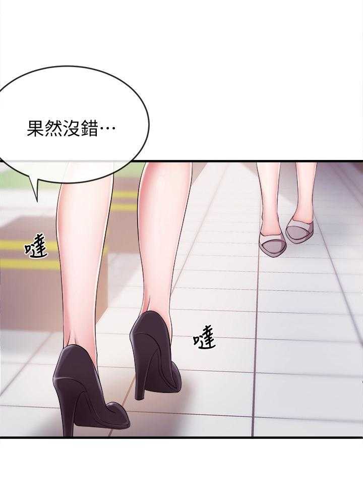 《职场主播》漫画最新章节第13话 13_不能害他免费下拉式在线观看章节第【32】张图片