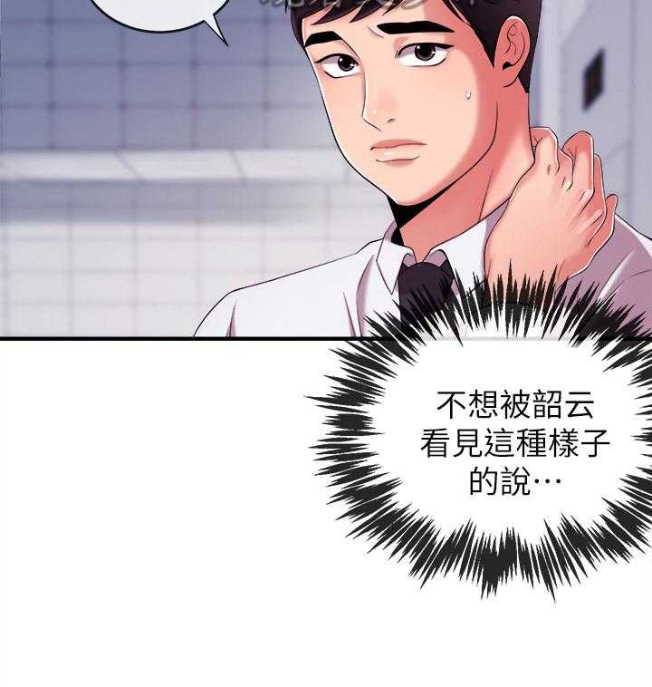 《职场主播》漫画最新章节第13话 13_不能害他免费下拉式在线观看章节第【35】张图片