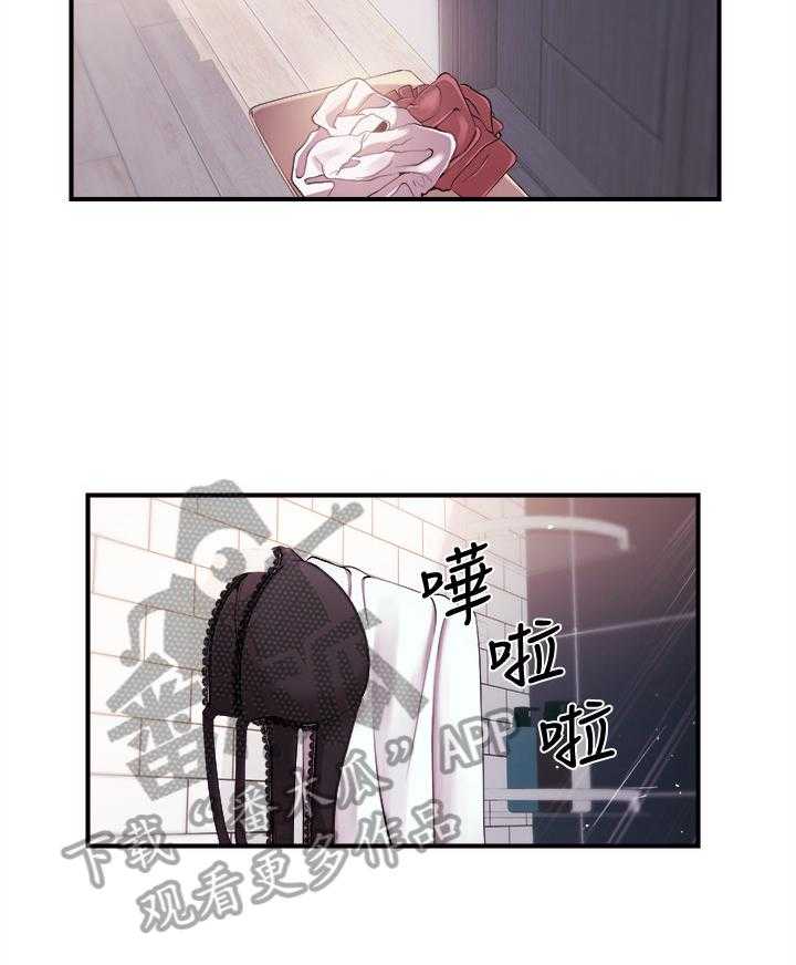 《职场主播》漫画最新章节第13话 13_不能害他免费下拉式在线观看章节第【27】张图片