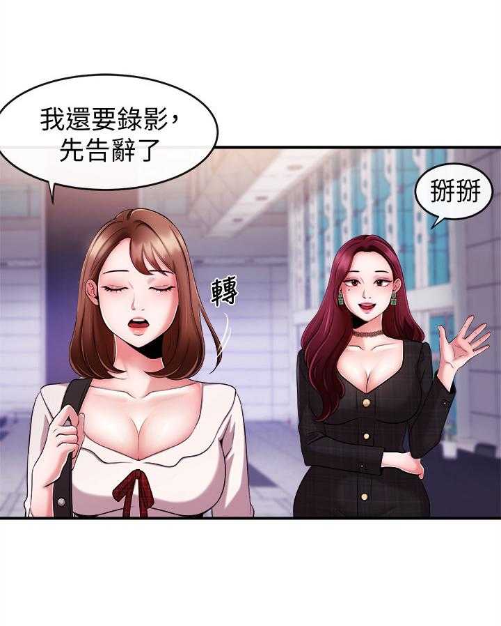 《职场主播》漫画最新章节第14话 14_下定决心免费下拉式在线观看章节第【7】张图片