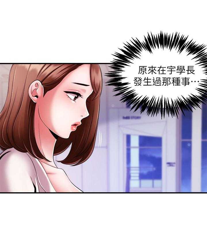 《职场主播》漫画最新章节第14话 14_下定决心免费下拉式在线观看章节第【12】张图片