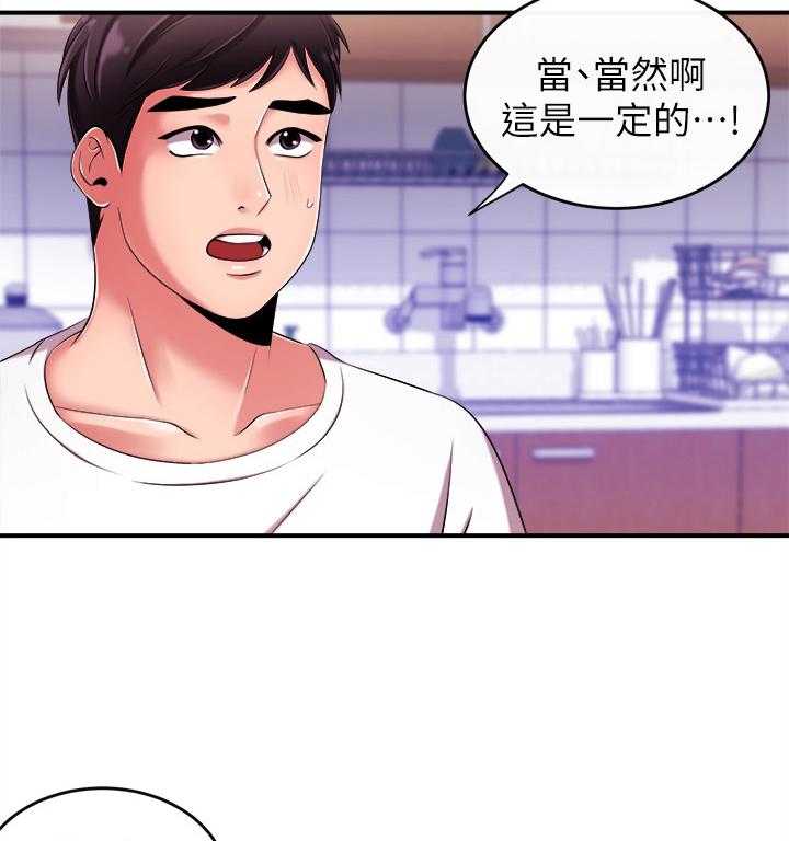 《职场主播》漫画最新章节第15话 15_借酒消愁免费下拉式在线观看章节第【12】张图片