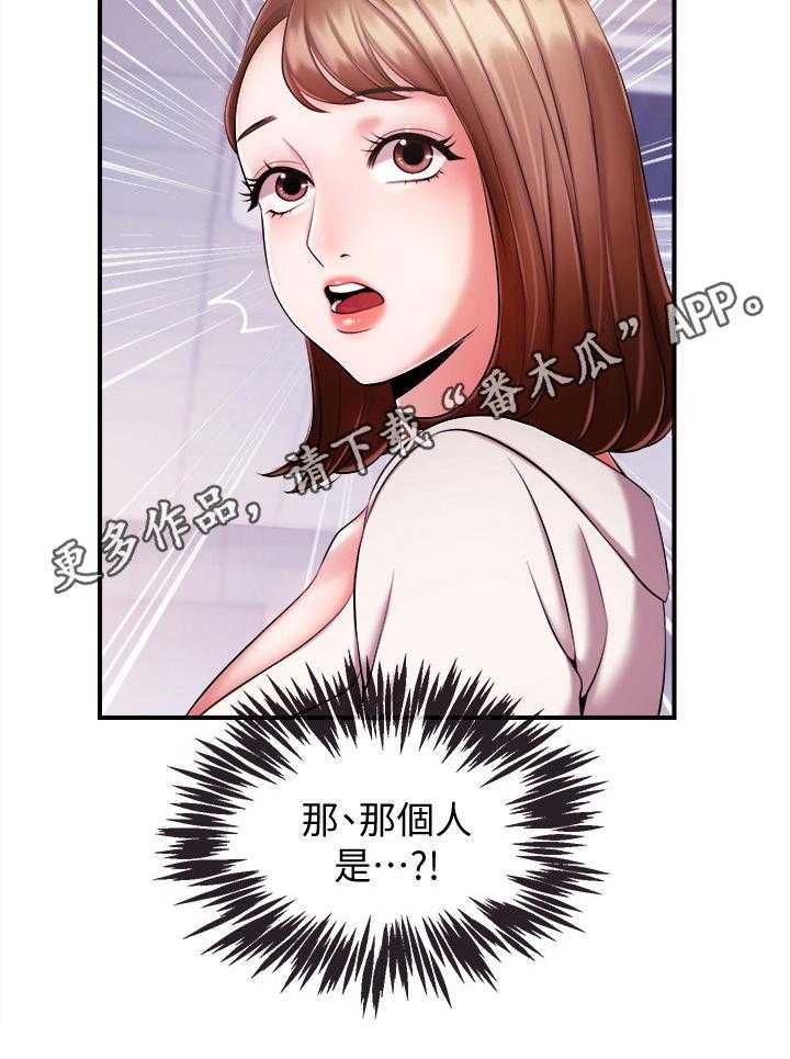 《职场主播》漫画最新章节第15话 15_借酒消愁免费下拉式在线观看章节第【1】张图片