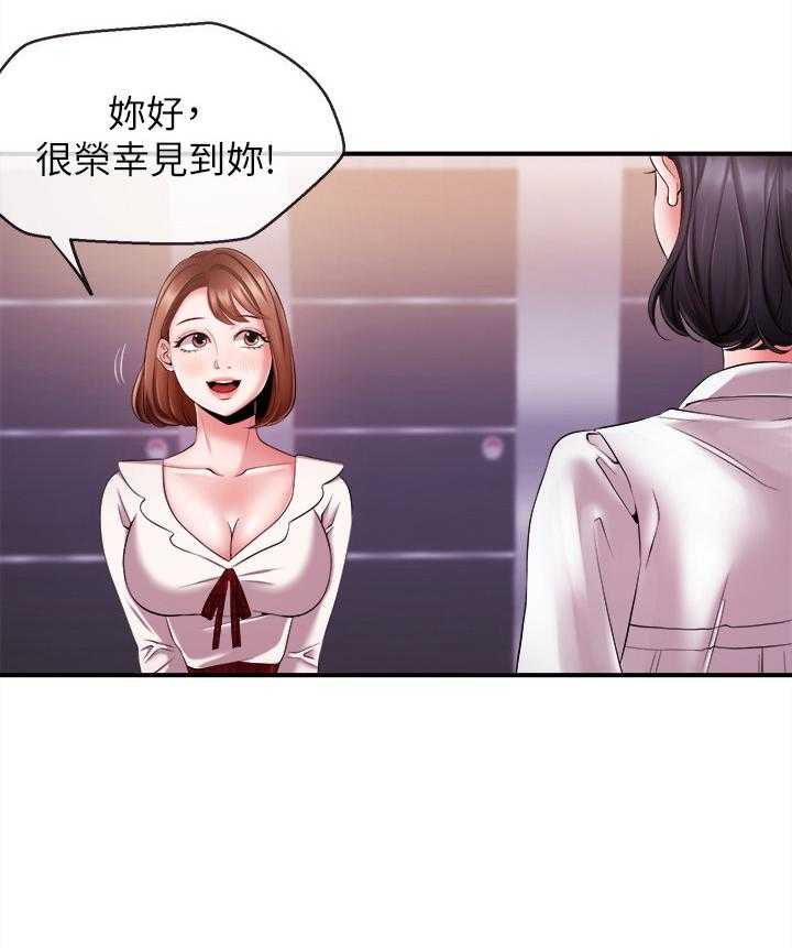 《职场主播》漫画最新章节第16话 16_差别免费下拉式在线观看章节第【11】张图片