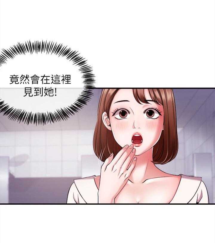 《职场主播》漫画最新章节第16话 16_差别免费下拉式在线观看章节第【18】张图片