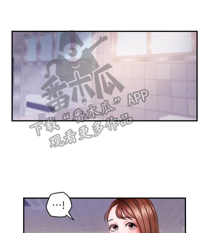 《职场主播》漫画最新章节第16话 16_差别免费下拉式在线观看章节第【22】张图片