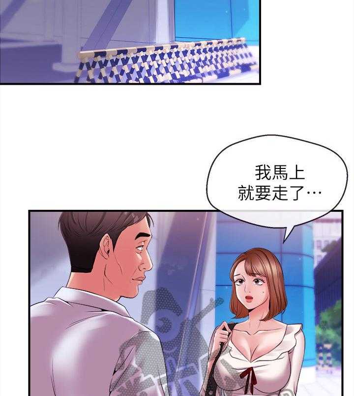 《职场主播》漫画最新章节第18话 18_诱之以利免费下拉式在线观看章节第【17】张图片