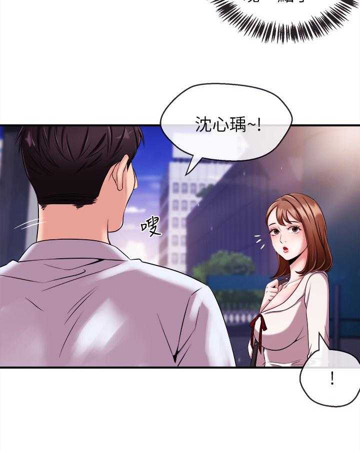 《职场主播》漫画最新章节第18话 18_诱之以利免费下拉式在线观看章节第【21】张图片