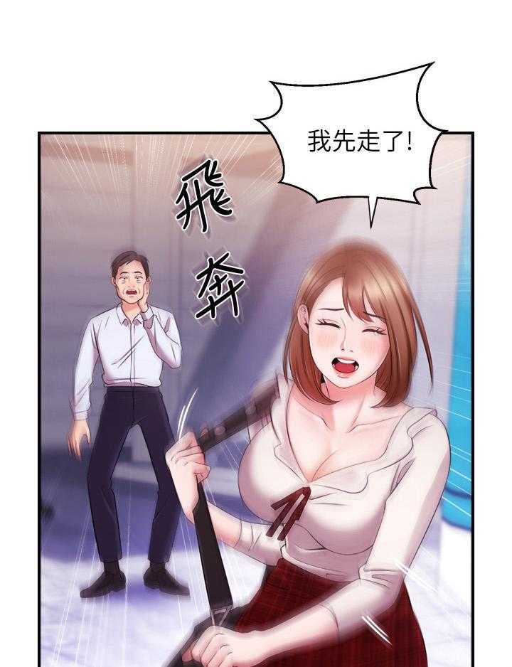 《职场主播》漫画最新章节第18话 18_诱之以利免费下拉式在线观看章节第【3】张图片