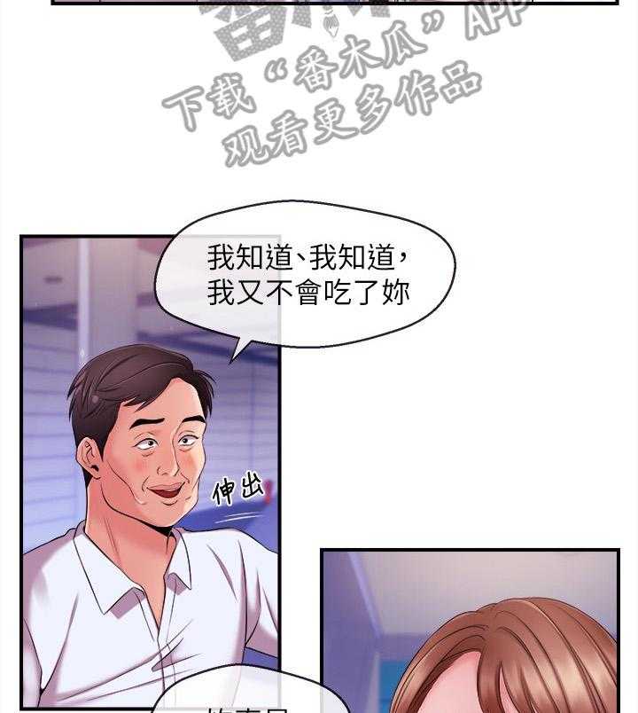 《职场主播》漫画最新章节第18话 18_诱之以利免费下拉式在线观看章节第【16】张图片