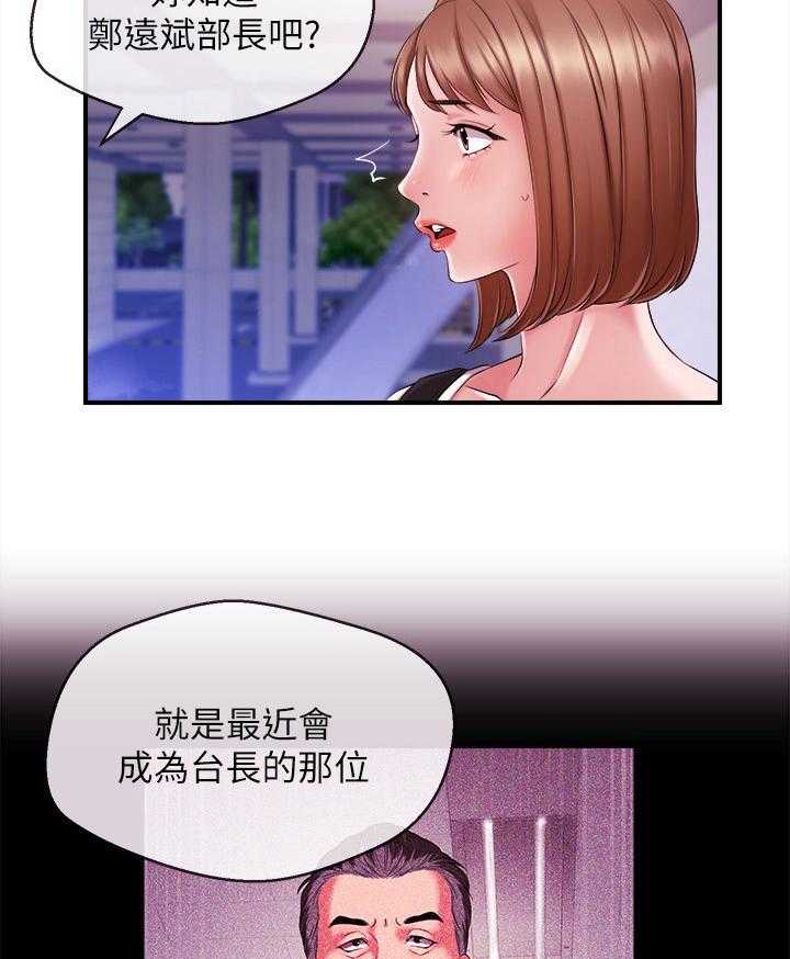 《职场主播》漫画最新章节第18话 18_诱之以利免费下拉式在线观看章节第【12】张图片