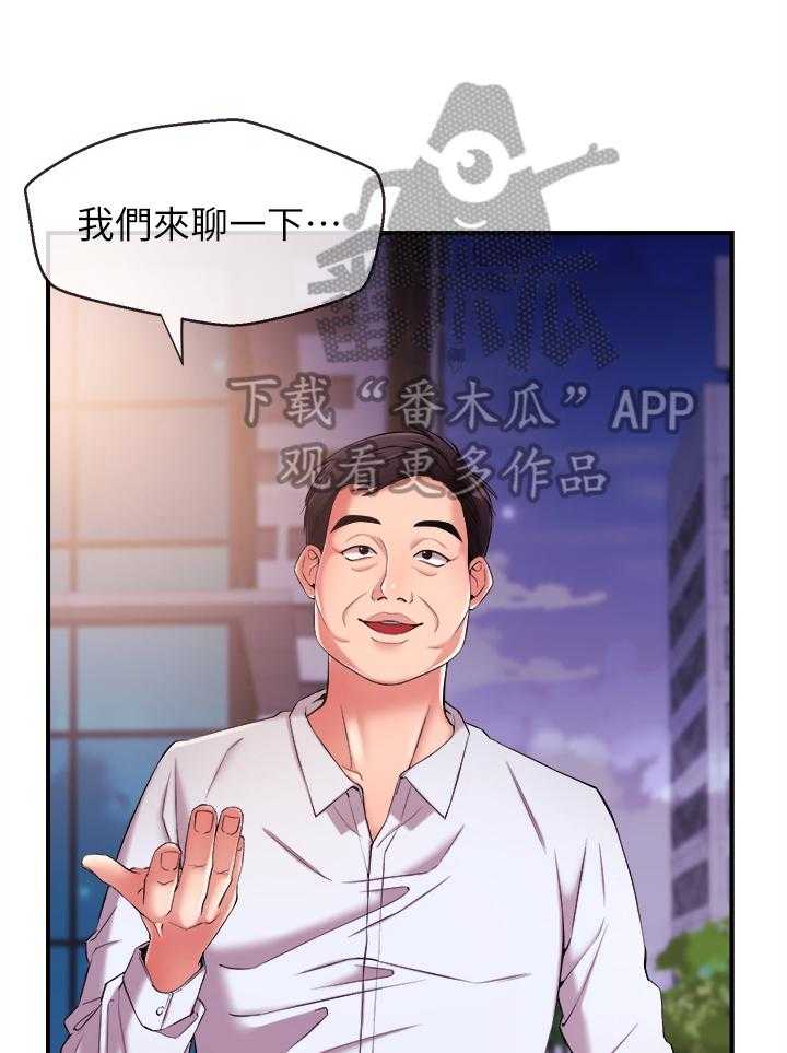 《职场主播》漫画最新章节第18话 18_诱之以利免费下拉式在线观看章节第【20】张图片