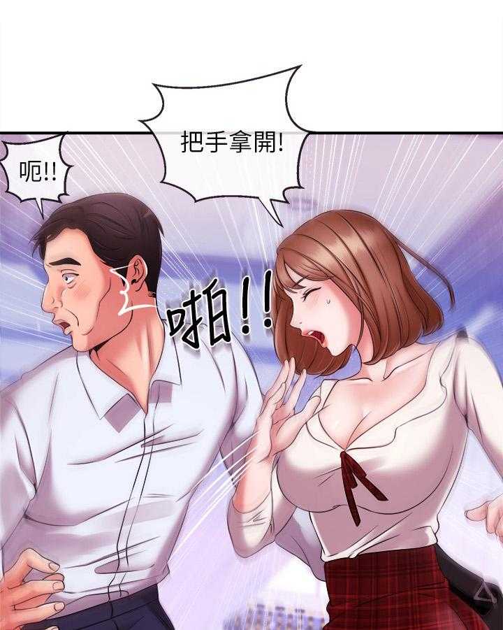 《职场主播》漫画最新章节第18话 18_诱之以利免费下拉式在线观看章节第【7】张图片