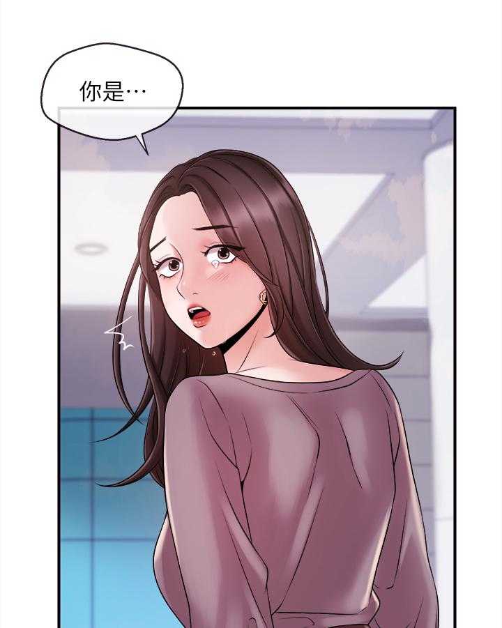 《职场主播》漫画最新章节第20话 20_憧憬的人免费下拉式在线观看章节第【21】张图片