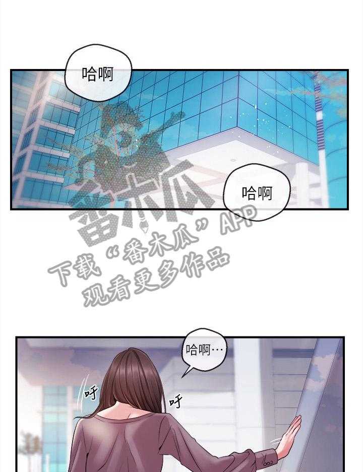 《职场主播》漫画最新章节第20话 20_憧憬的人免费下拉式在线观看章节第【29】张图片