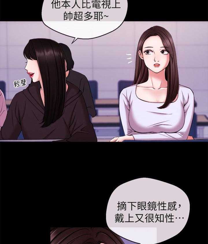 《职场主播》漫画最新章节第20话 20_憧憬的人免费下拉式在线观看章节第【2】张图片