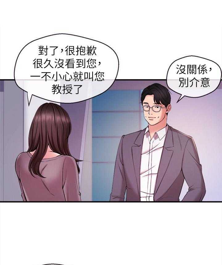 《职场主播》漫画最新章节第20话 20_憧憬的人免费下拉式在线观看章节第【13】张图片