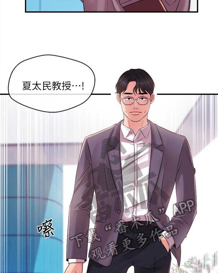 《职场主播》漫画最新章节第20话 20_憧憬的人免费下拉式在线观看章节第【20】张图片