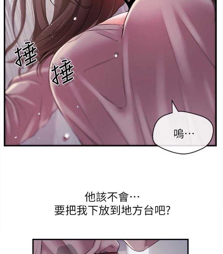 《职场主播》漫画最新章节第20话 20_憧憬的人免费下拉式在线观看章节第【24】张图片