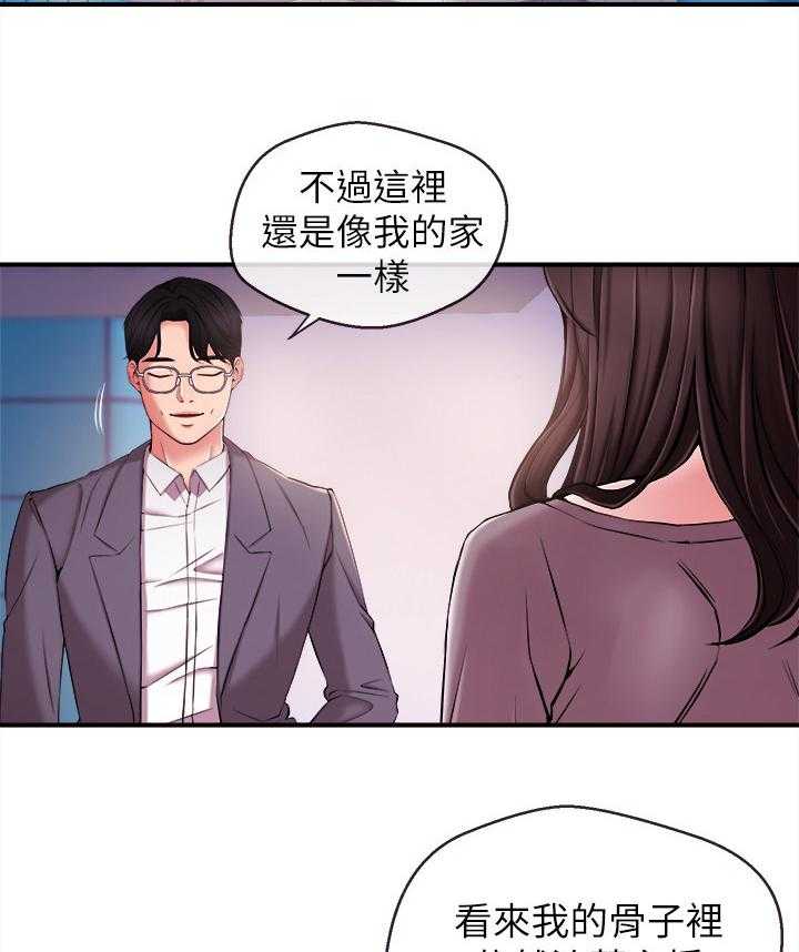 《职场主播》漫画最新章节第20话 20_憧憬的人免费下拉式在线观看章节第【11】张图片