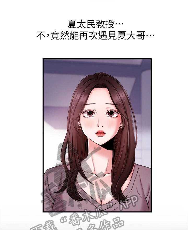 《职场主播》漫画最新章节第20话 20_憧憬的人免费下拉式在线观看章节第【9】张图片