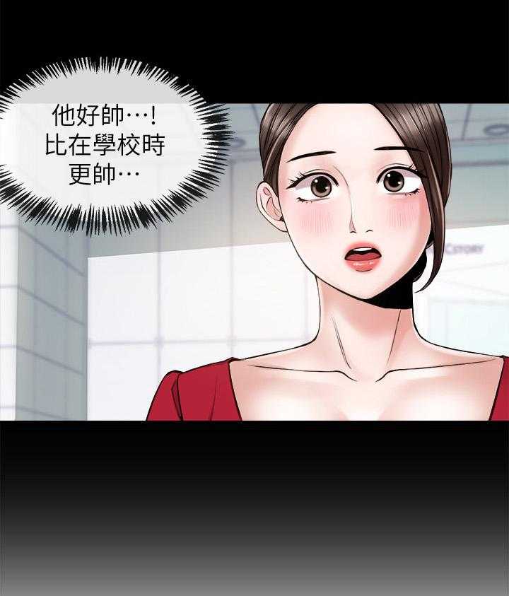 《职场主播》漫画最新章节第21话 21_约酒免费下拉式在线观看章节第【15】张图片