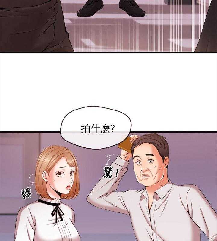 《职场主播》漫画最新章节第22话 22_争吵免费下拉式在线观看章节第【3】张图片