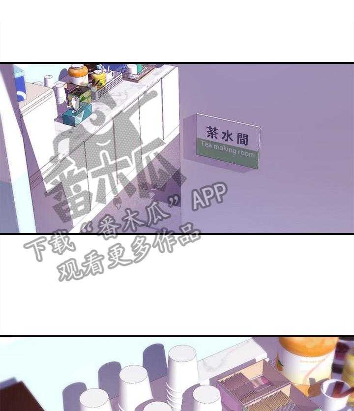 《职场主播》漫画最新章节第22话 22_争吵免费下拉式在线观看章节第【22】张图片