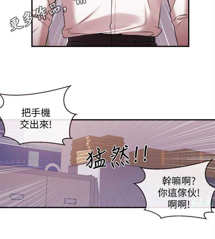 《职场主播》漫画最新章节第22话 22_争吵免费下拉式在线观看章节第【1】张图片