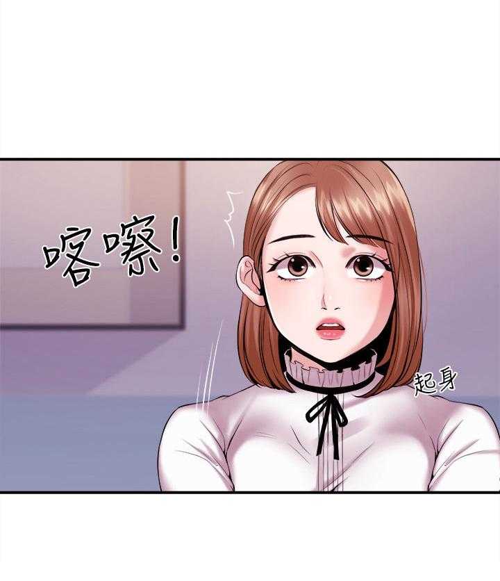 《职场主播》漫画最新章节第22话 22_争吵免费下拉式在线观看章节第【17】张图片