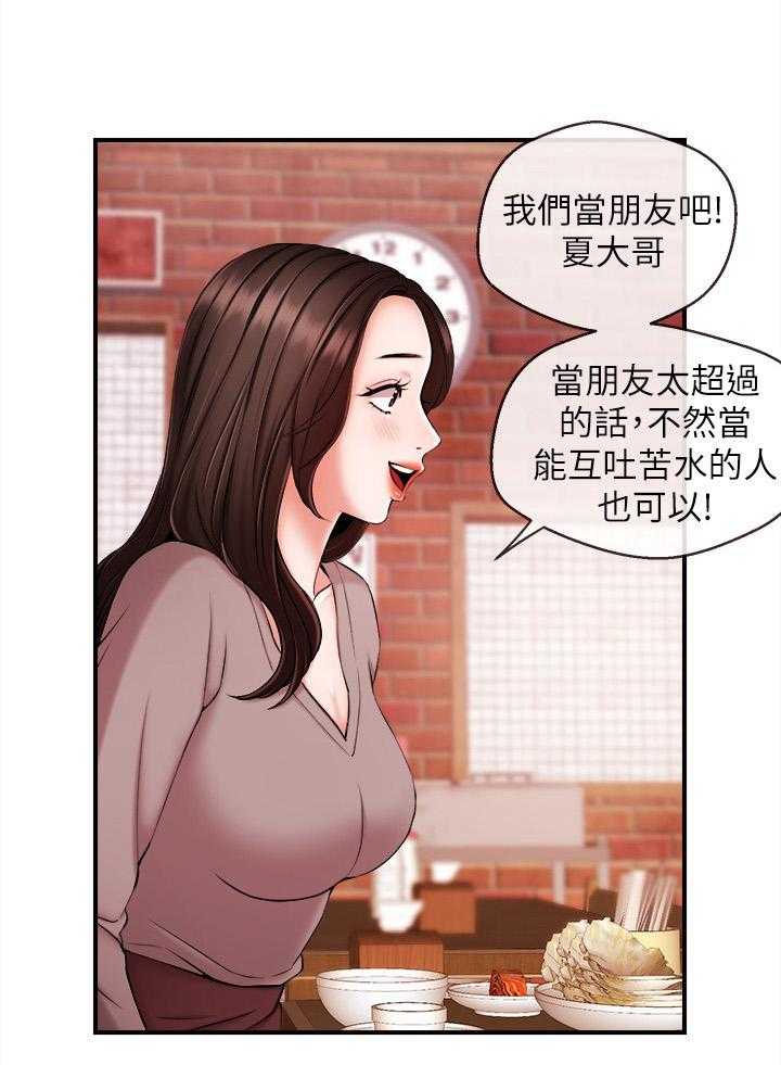 《职场主播》漫画最新章节第24话 24_删照片免费下拉式在线观看章节第【16】张图片