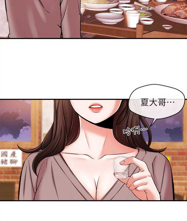 《职场主播》漫画最新章节第24话 24_删照片免费下拉式在线观看章节第【27】张图片