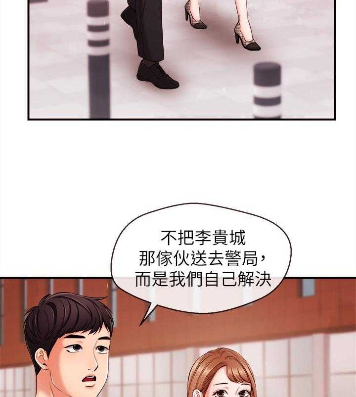 《职场主播》漫画最新章节第24话 24_删照片免费下拉式在线观看章节第【7】张图片