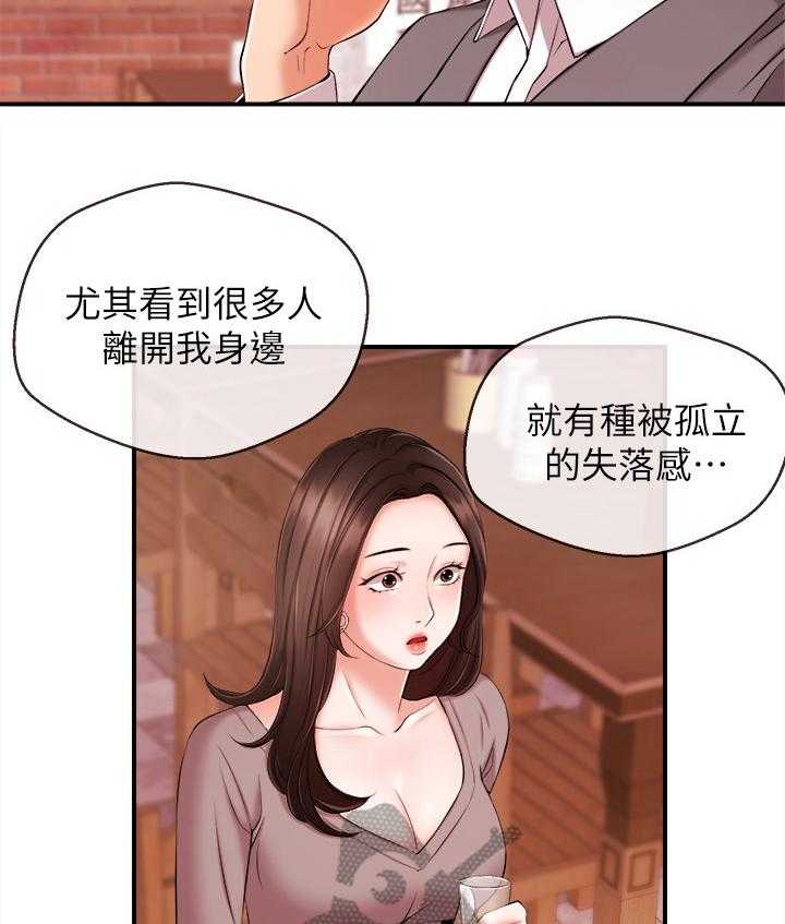 《职场主播》漫画最新章节第24话 24_删照片免费下拉式在线观看章节第【19】张图片