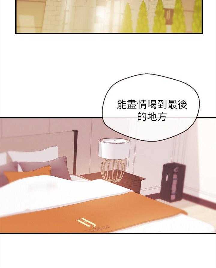 《职场主播》漫画最新章节第24话 24_删照片免费下拉式在线观看章节第【10】张图片