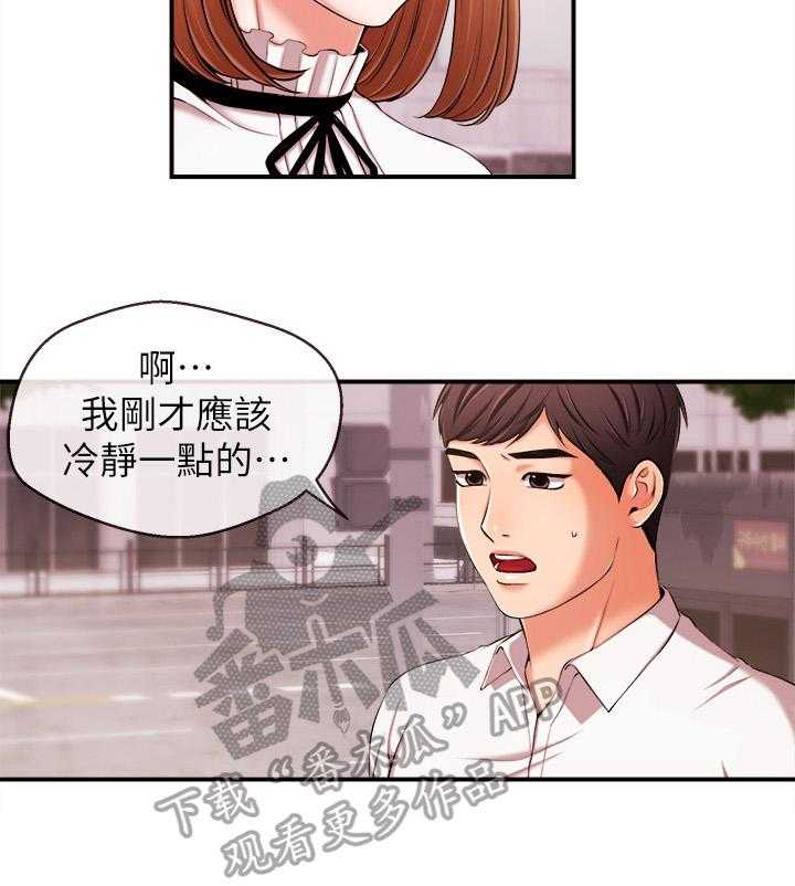 《职场主播》漫画最新章节第24话 24_删照片免费下拉式在线观看章节第【5】张图片